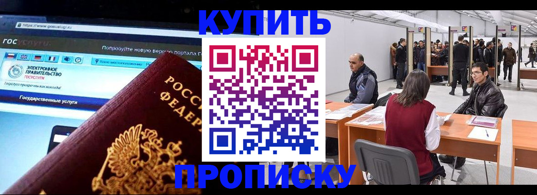 найти адрес прописки в Киренске