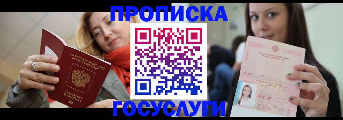 найти адрес прописки в Киренске
